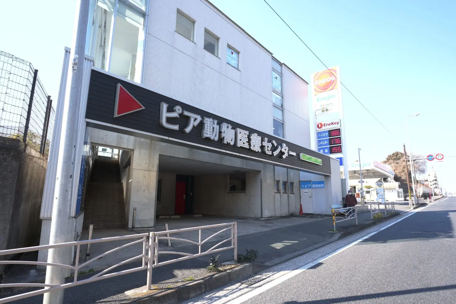 ピア動物医療センターの外観と入口